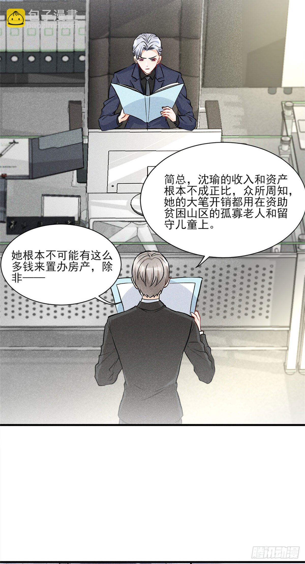 13 凭空消失的女人28