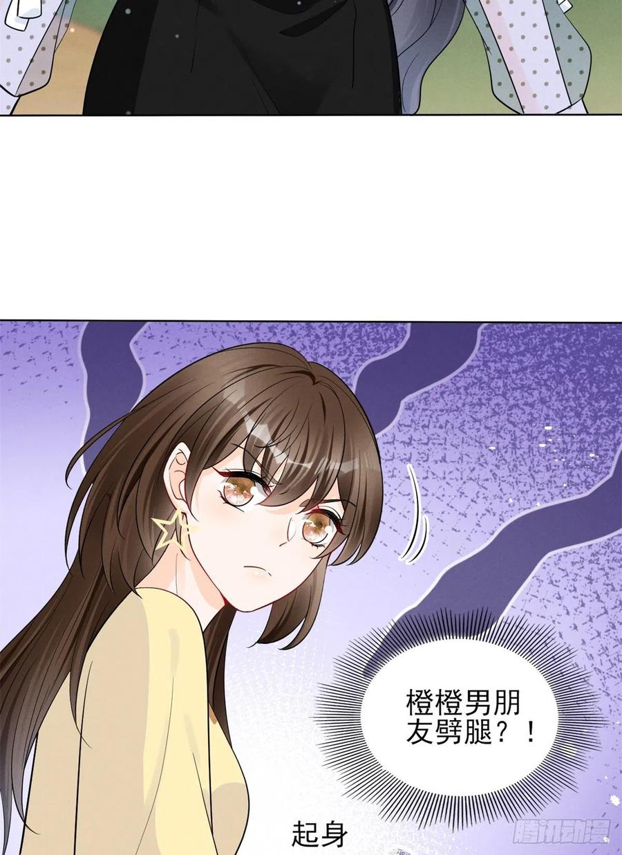 96 大型修罗场23