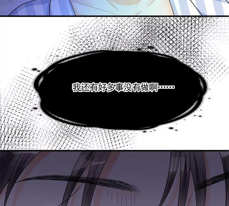 72 狼狈屈辱地死去吗？23