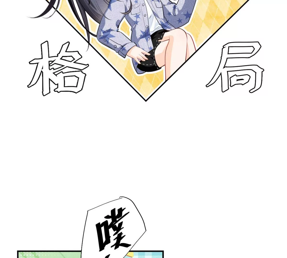 55 找柏彦要债15