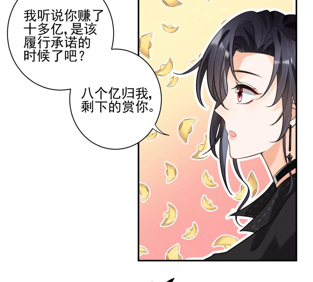 56 我不打女人44