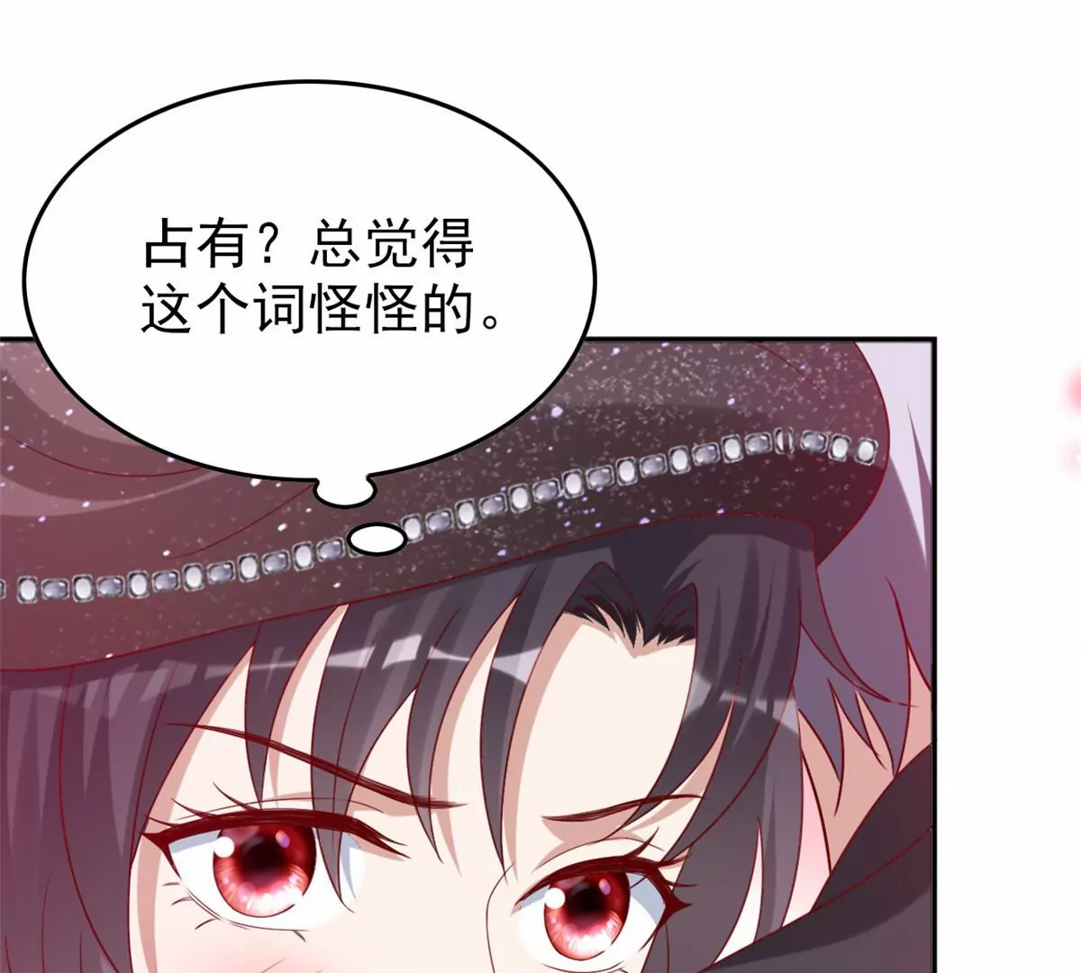 86 女人，你很不乖46
