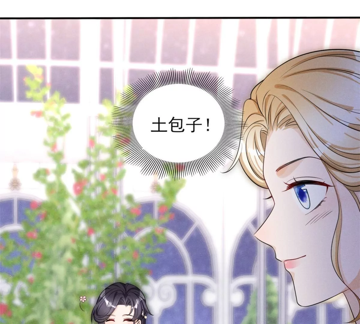 41 得罪大佬37