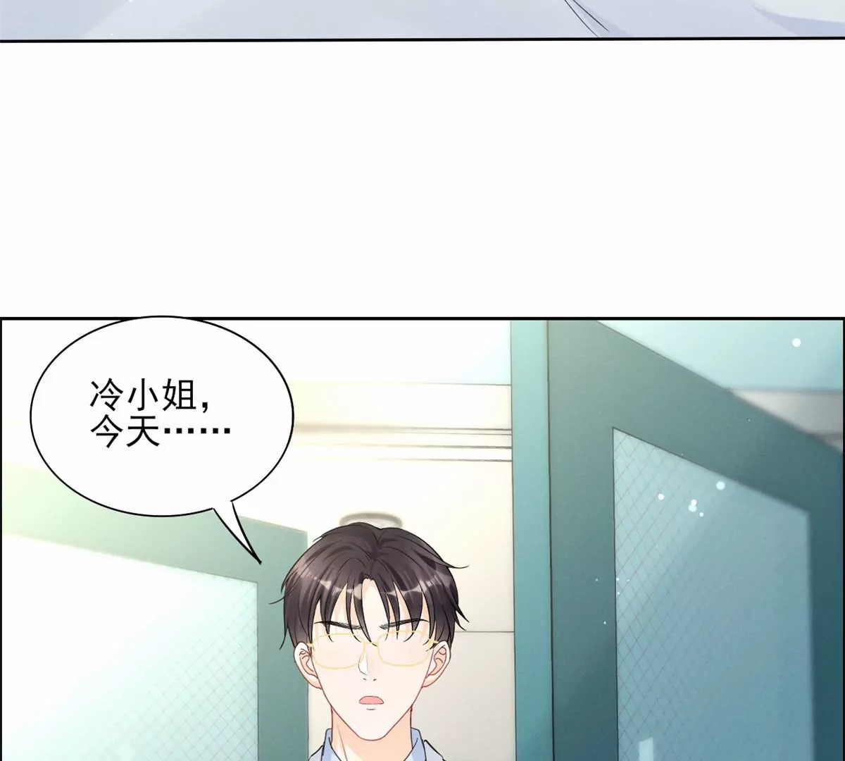 79 菊花残，满地伤39