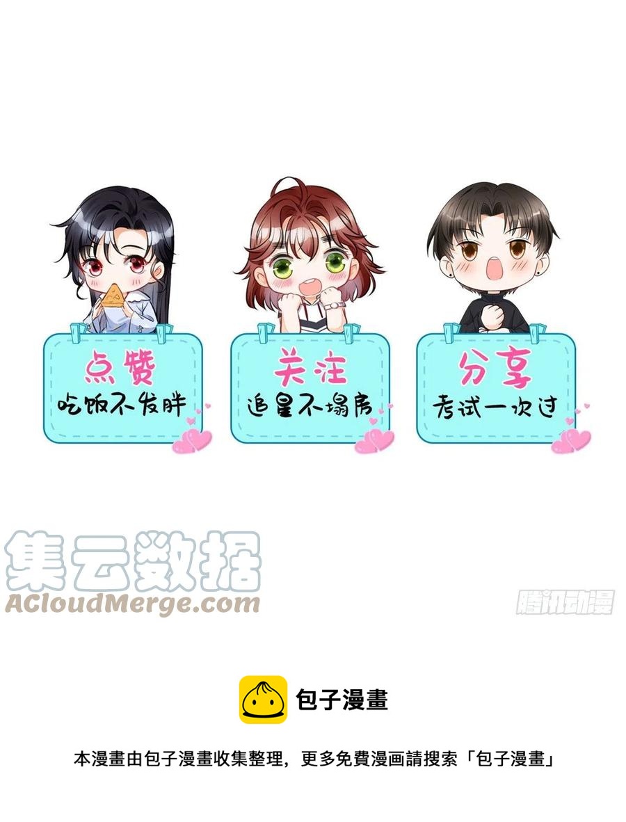 91 好想扑倒他32