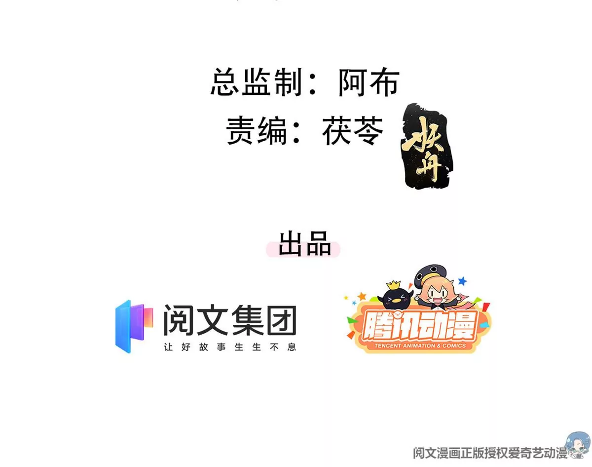59 超人霍麟3