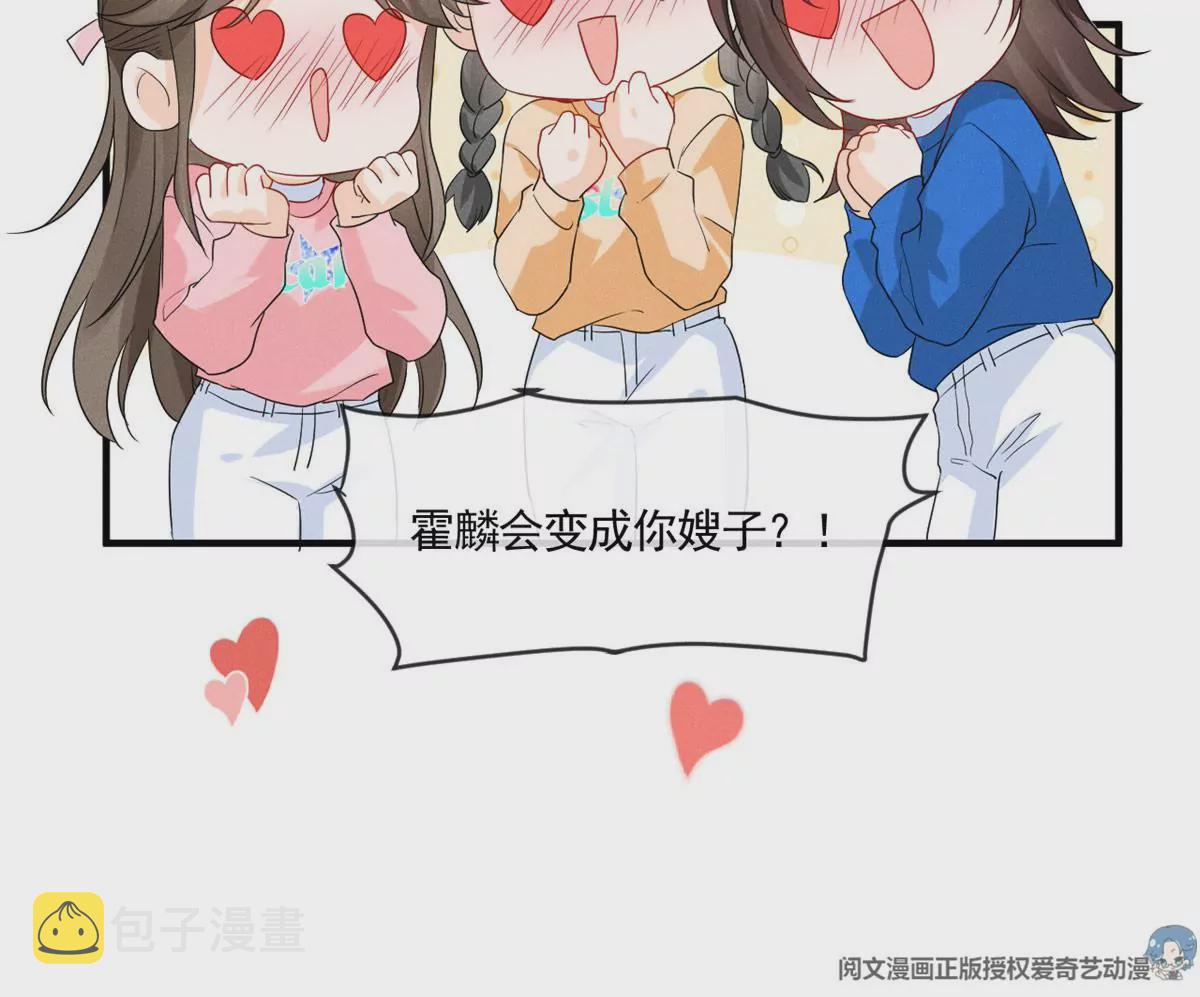 61 邪魅攻与高冷受45