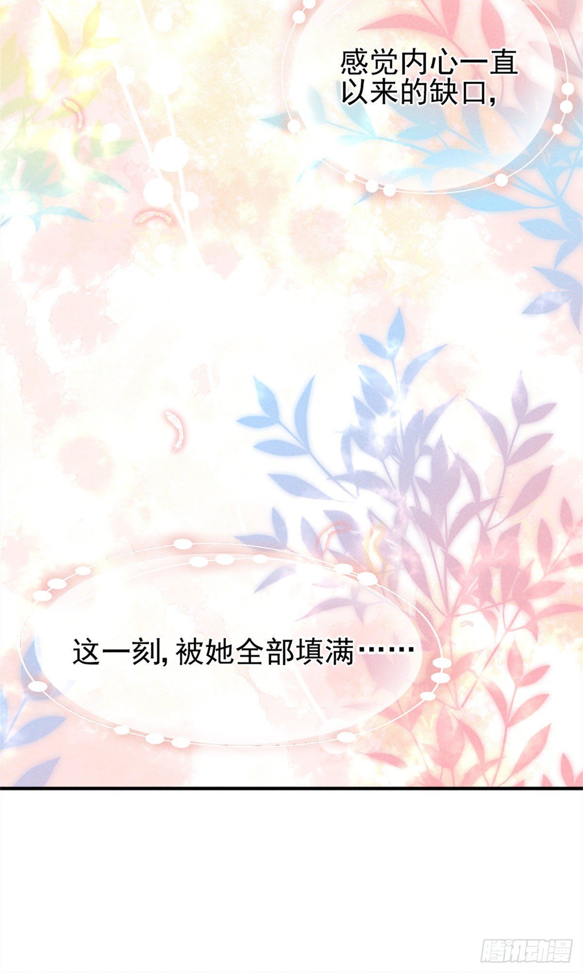 14 要命了34