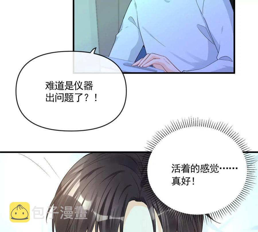 73 被抹去的记忆7