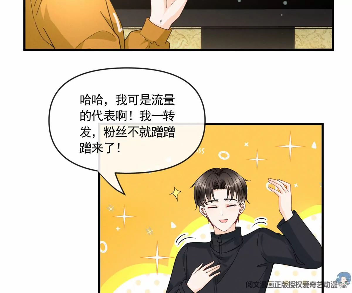 76 我就是喜欢她55