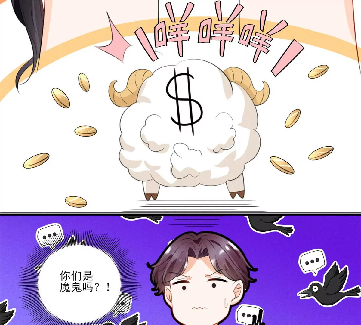 58 恐怖的餐厅33