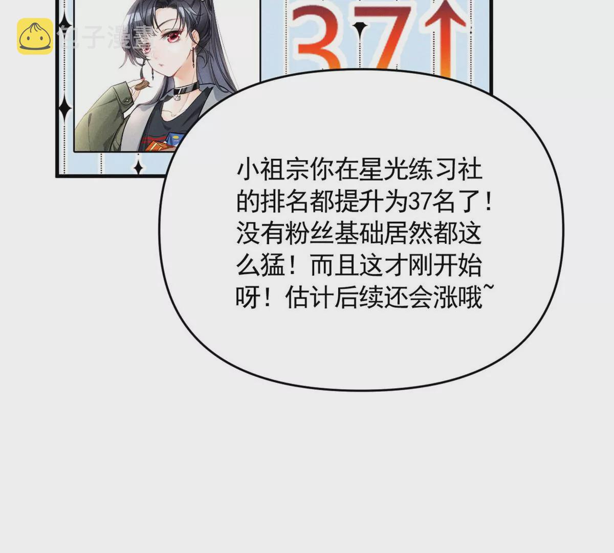 54 猎物71