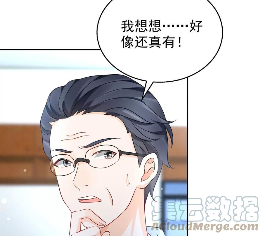 70 欲戴皇冠，必承其重60