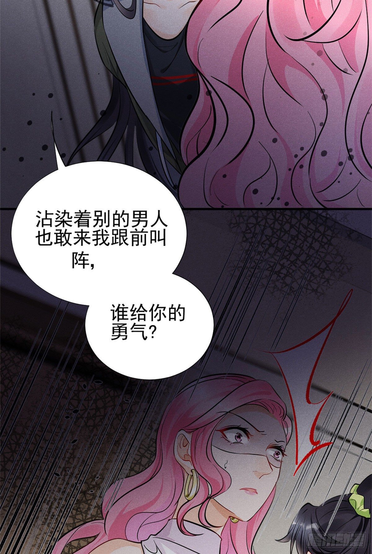 12 撕逼就要当面来28