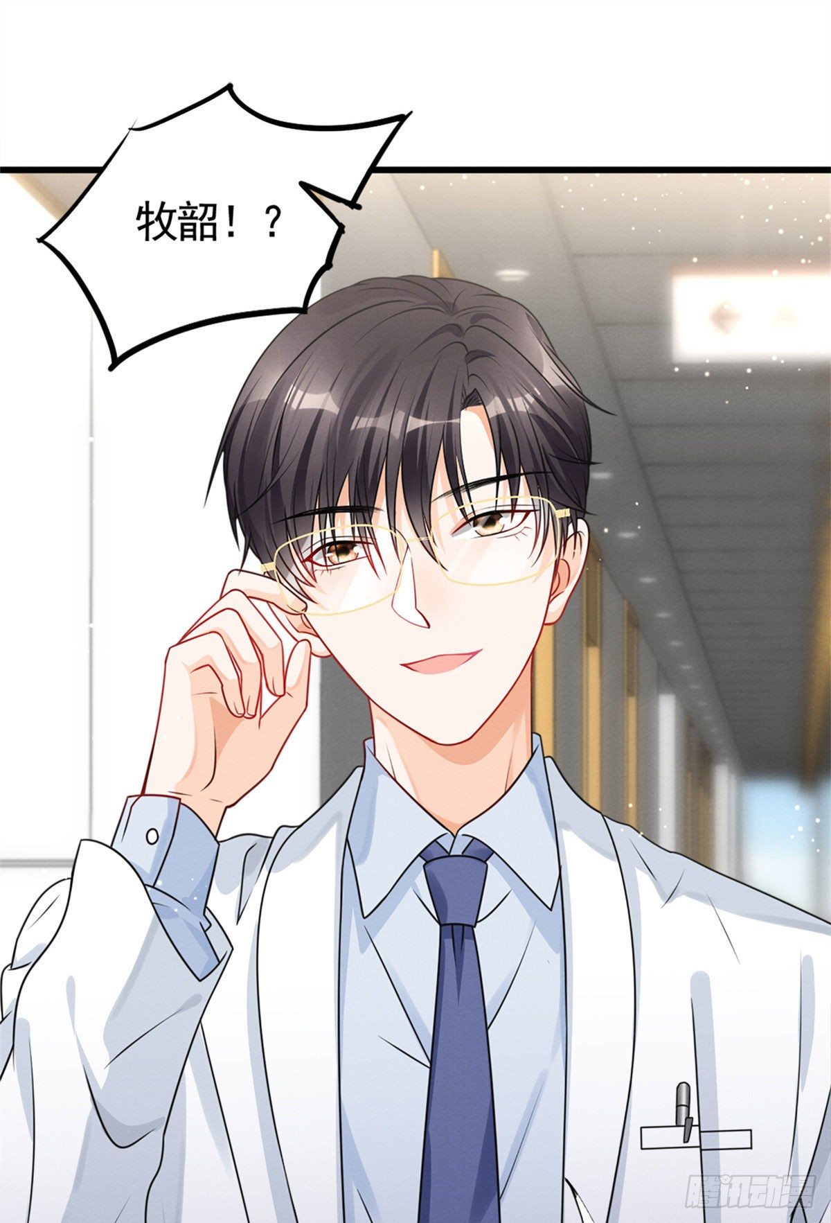17 沐橙滚出娱乐圈1