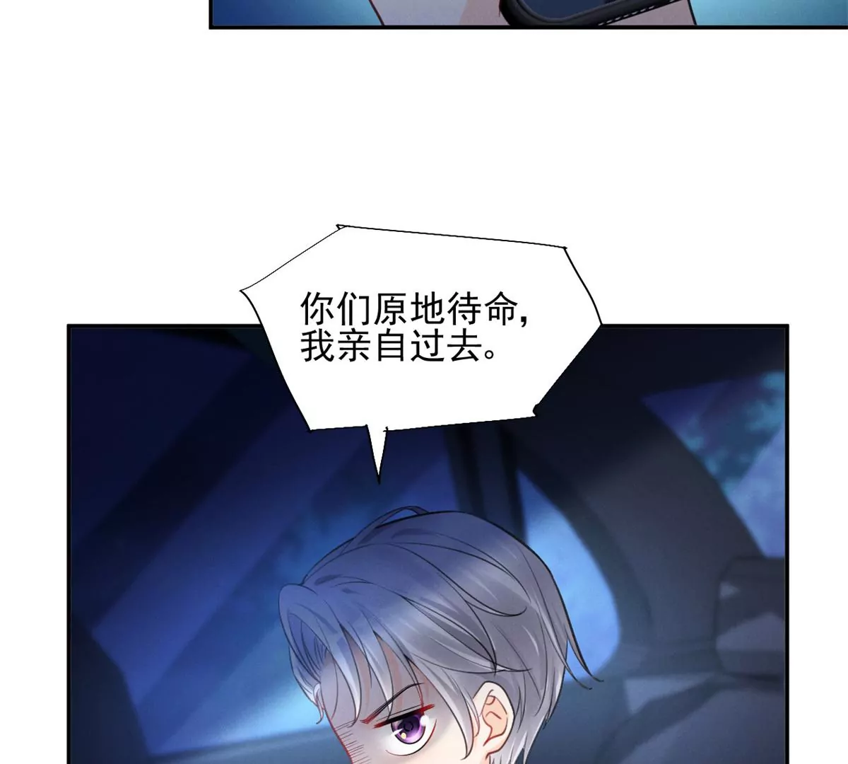 63 橙儿，我想你了67