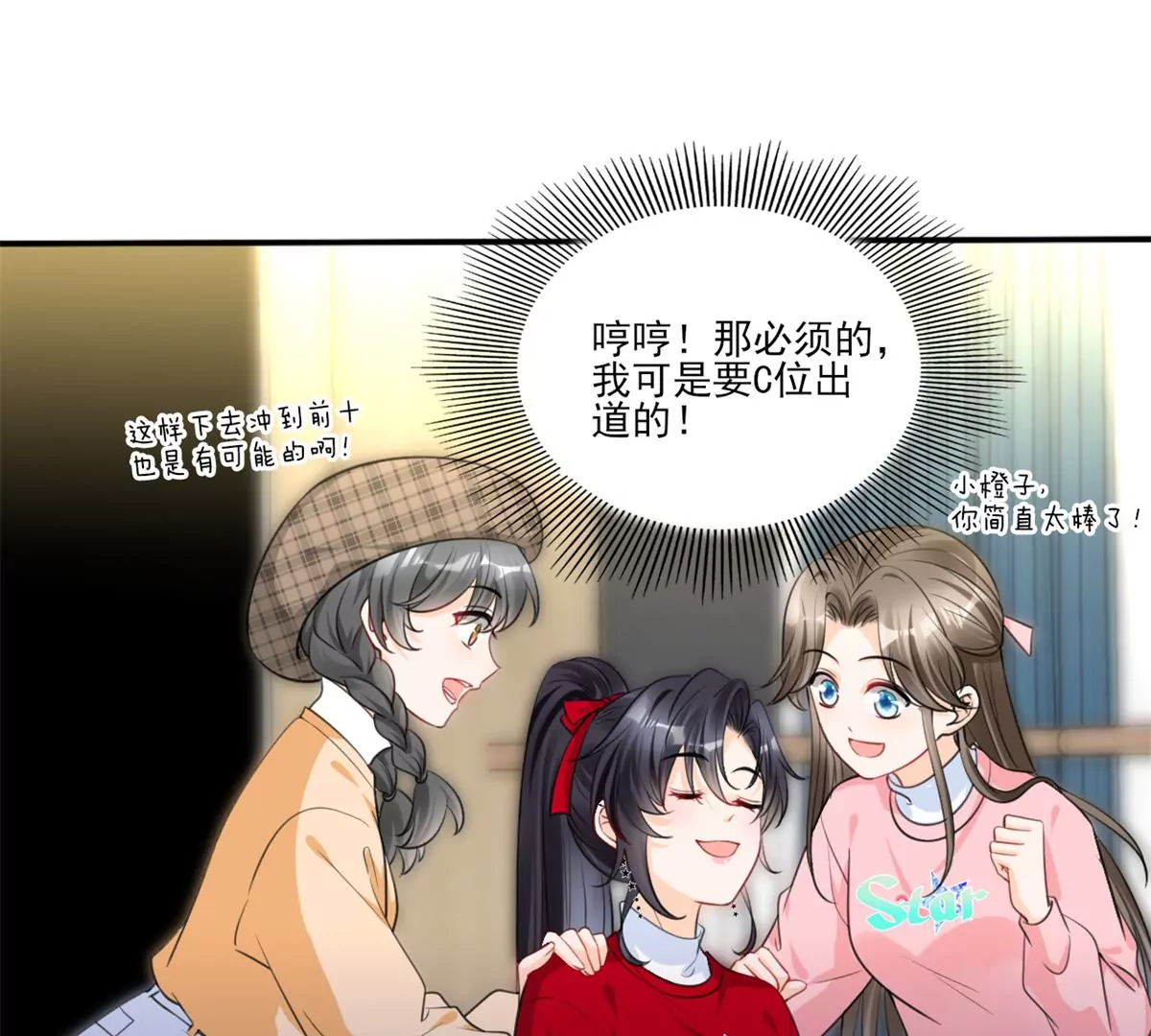 64 危在旦夕39