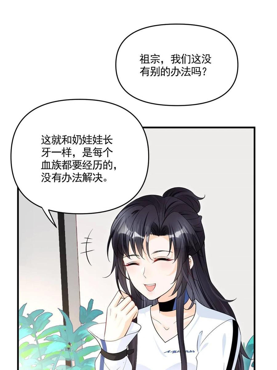 100 恭喜大孙子，长獠牙啦34