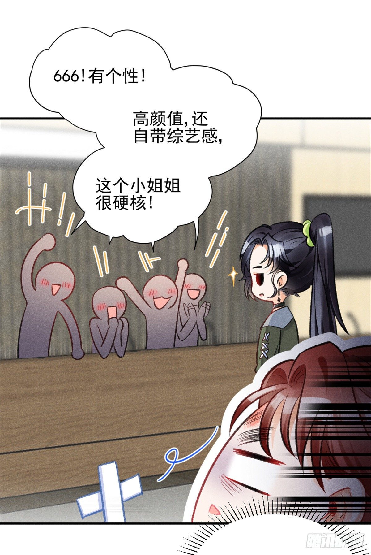 04 我有特别的表演技巧37