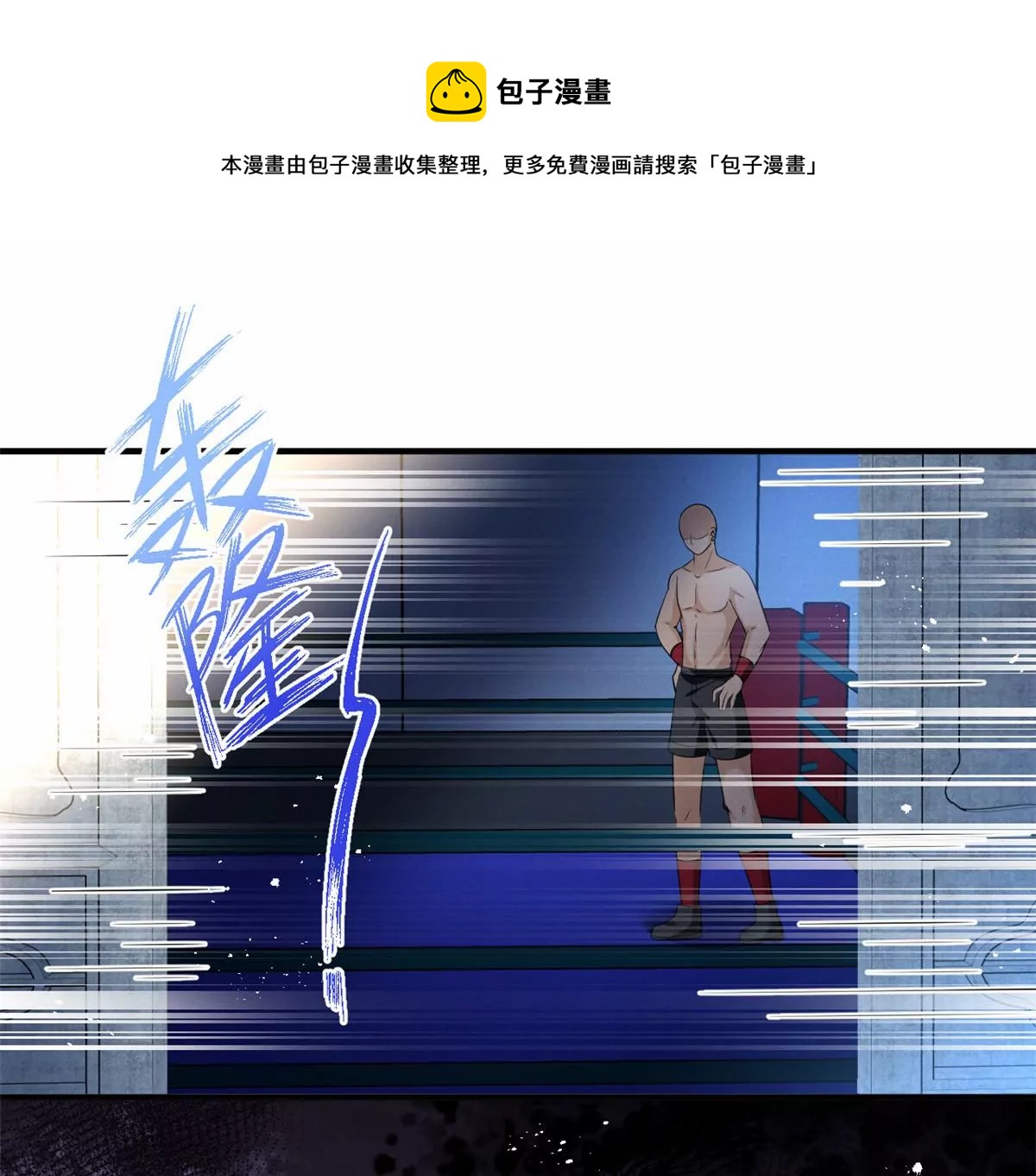 82 猎物主动上门了61