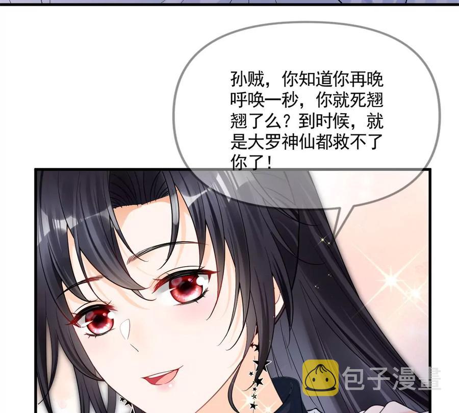 72 狼狈屈辱地死去吗？53
