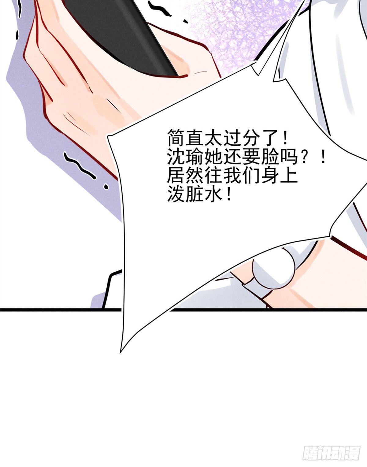 17 沐橙滚出娱乐圈48
