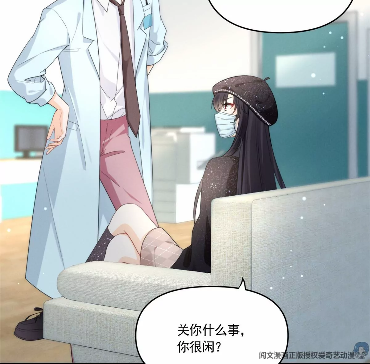 81 越是危险越要去41