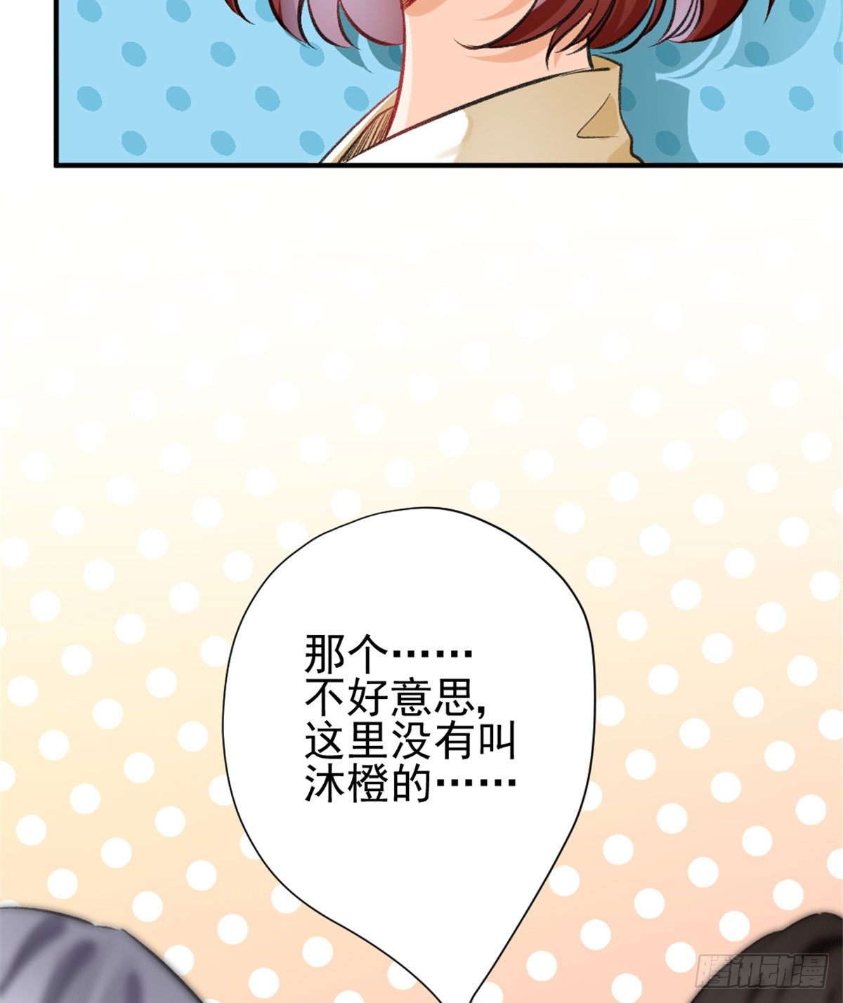 05 你好香，吾喜欢~31