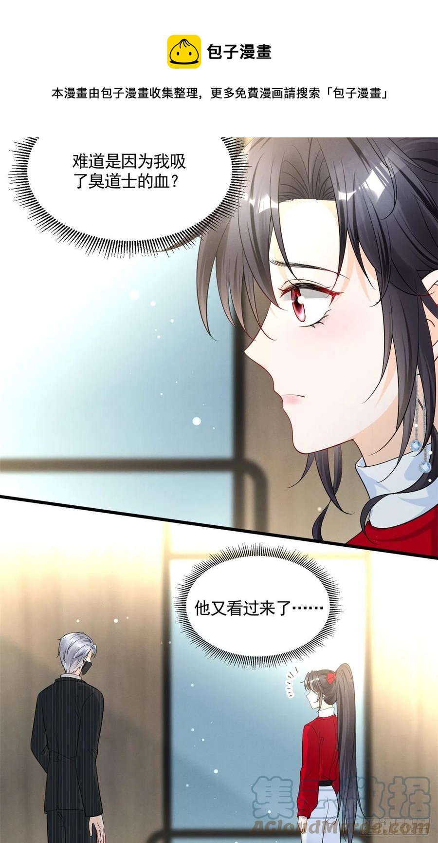 92 运动才能泻火4