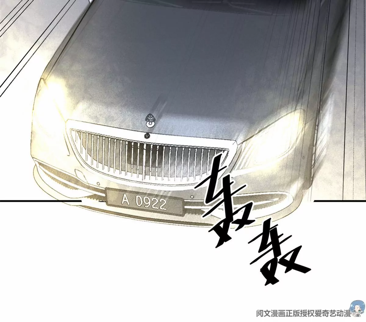 67 臭道士不对劲15