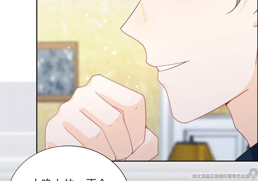 74 我是你大师兄！52