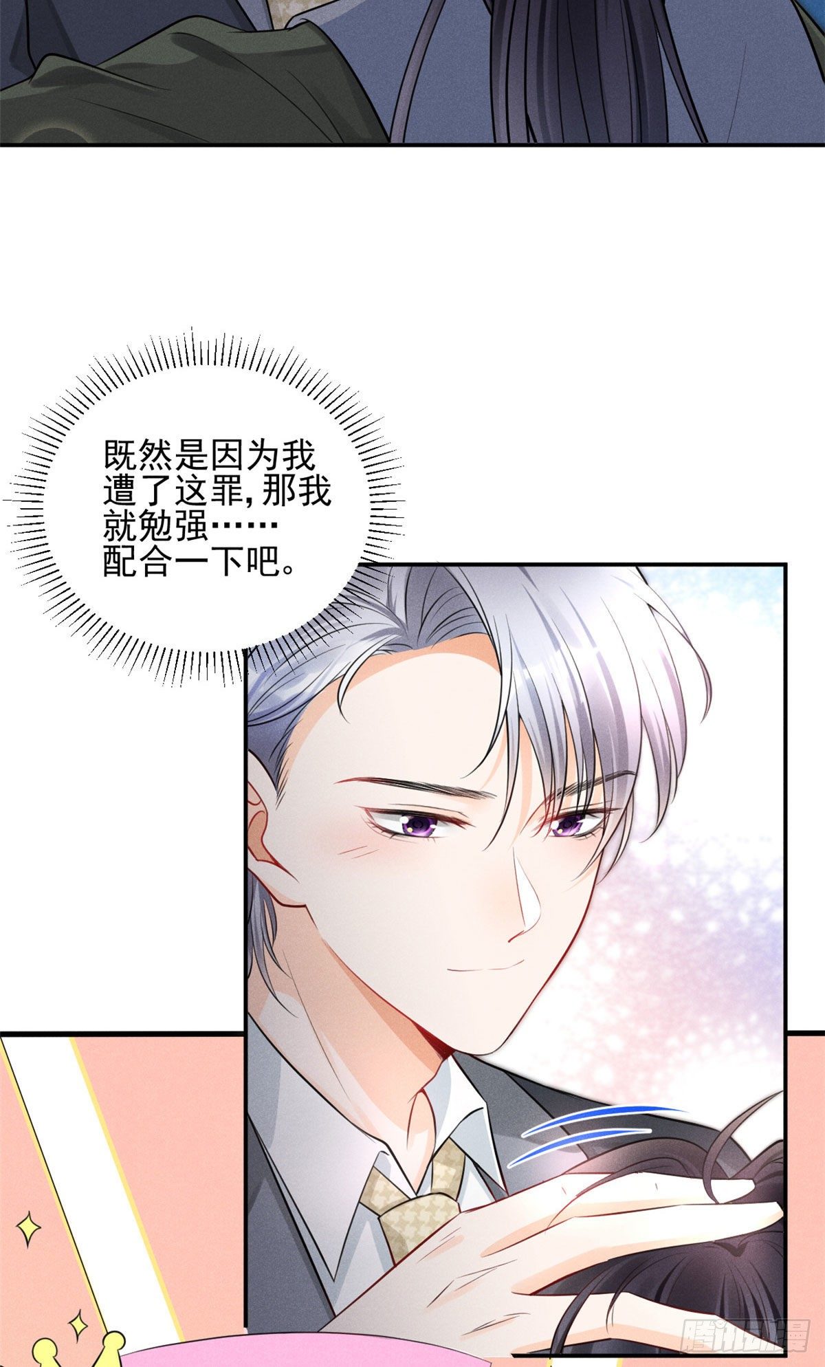 27 我磕的CP发糖了！2