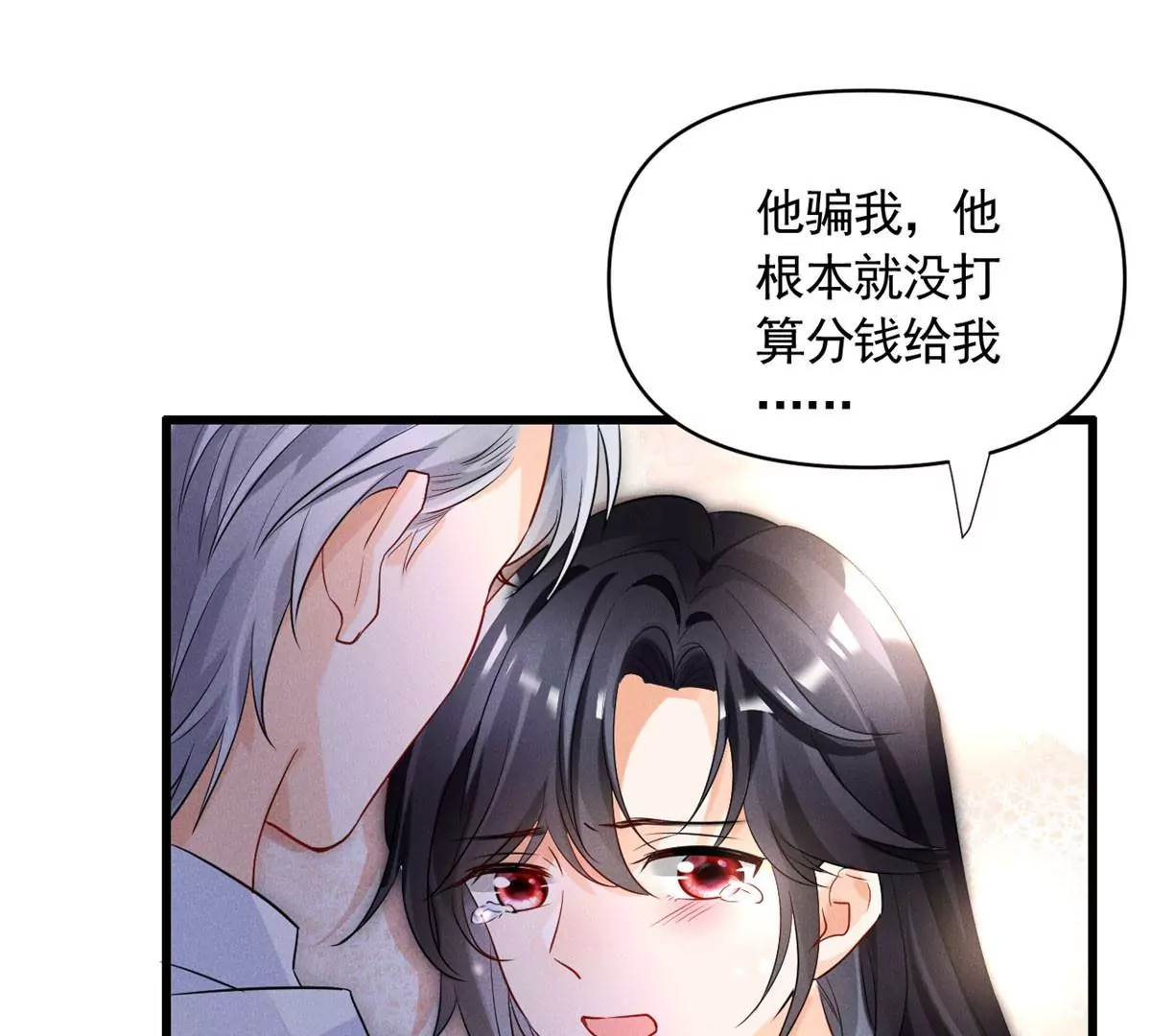 57 醋王上线12