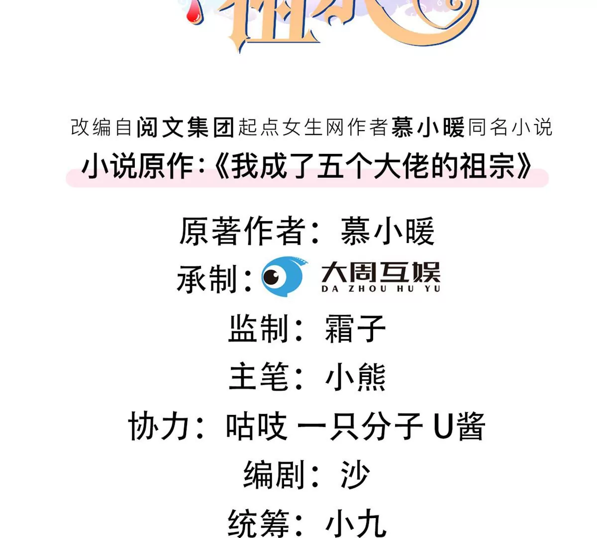 49 黄粱一梦2