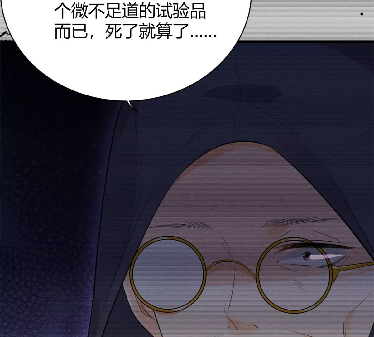 42 喜欢吃...91