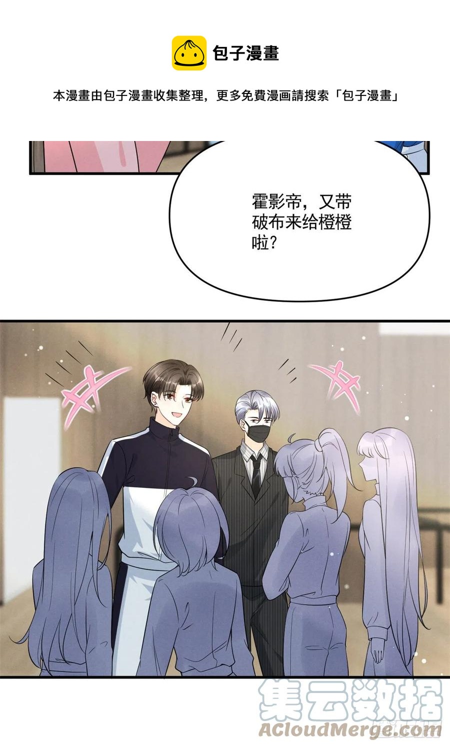 91 好想扑倒他24