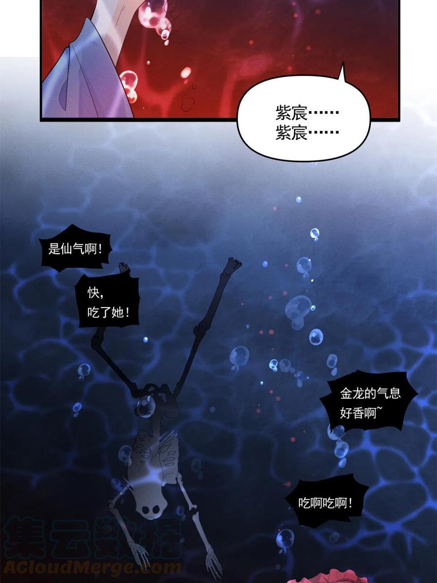 99话 忘川之约42