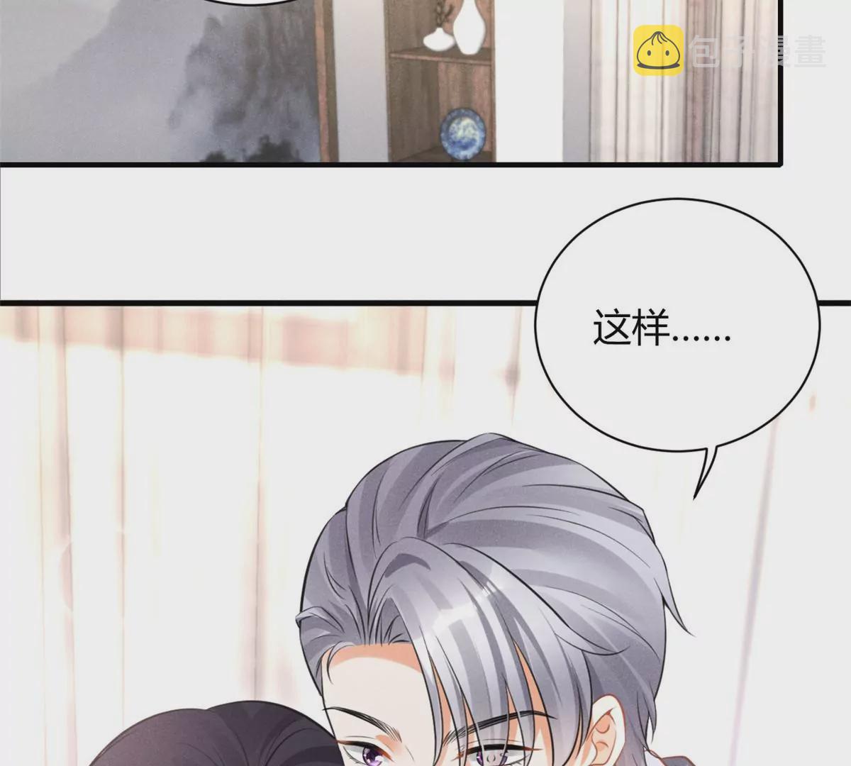 42 喜欢吃...47