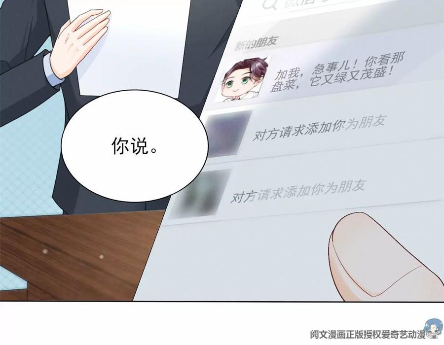 80 老婆要跑了59