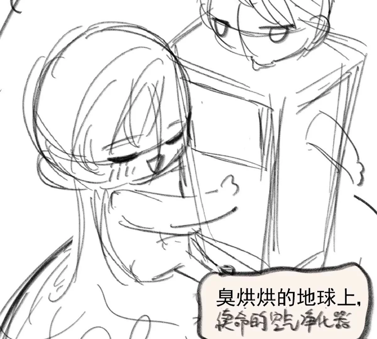 38 为了师父C位出道！104