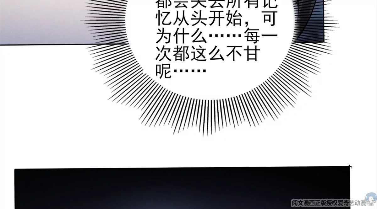84 放长线钓大鱼55