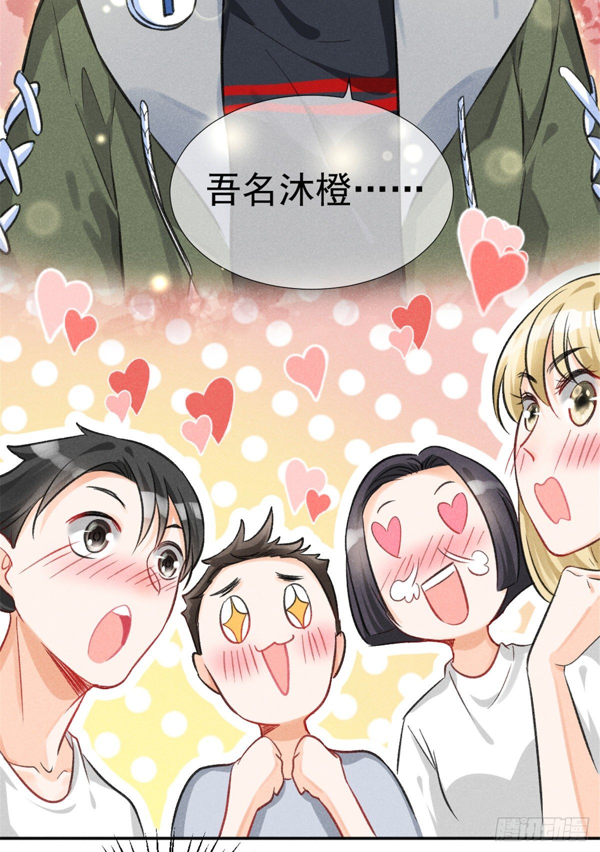 04 我有特别的表演技巧9