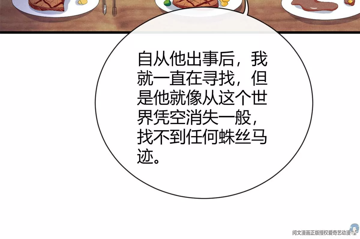 42 喜欢吃...20