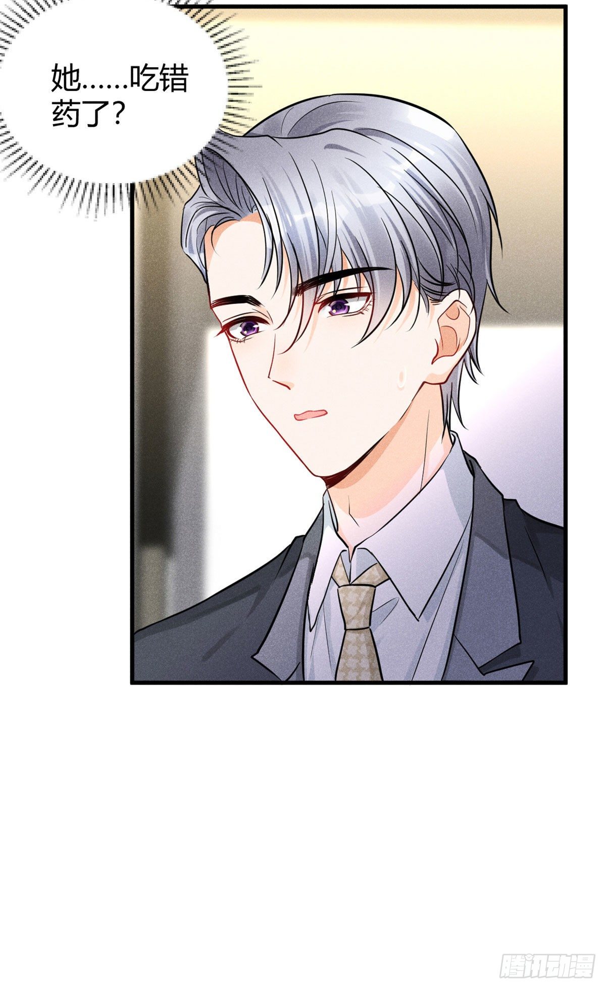 26 打脸全网35
