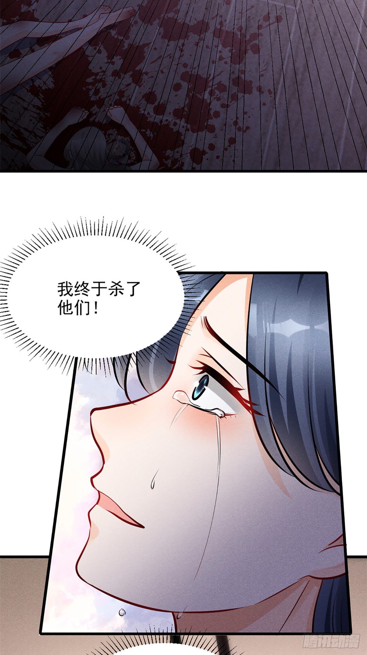 22 虐杀渣男！34
