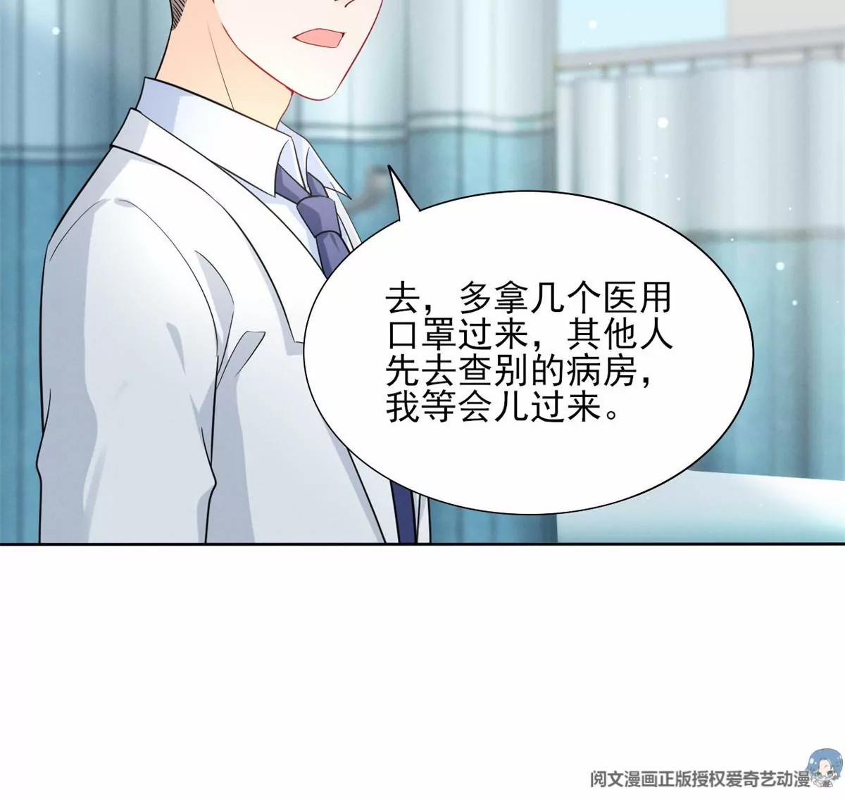 79 菊花残，满地伤54