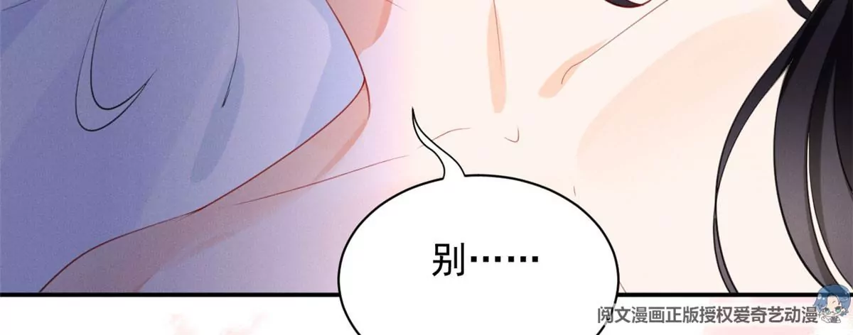 45 我就闻闻我不吃50
