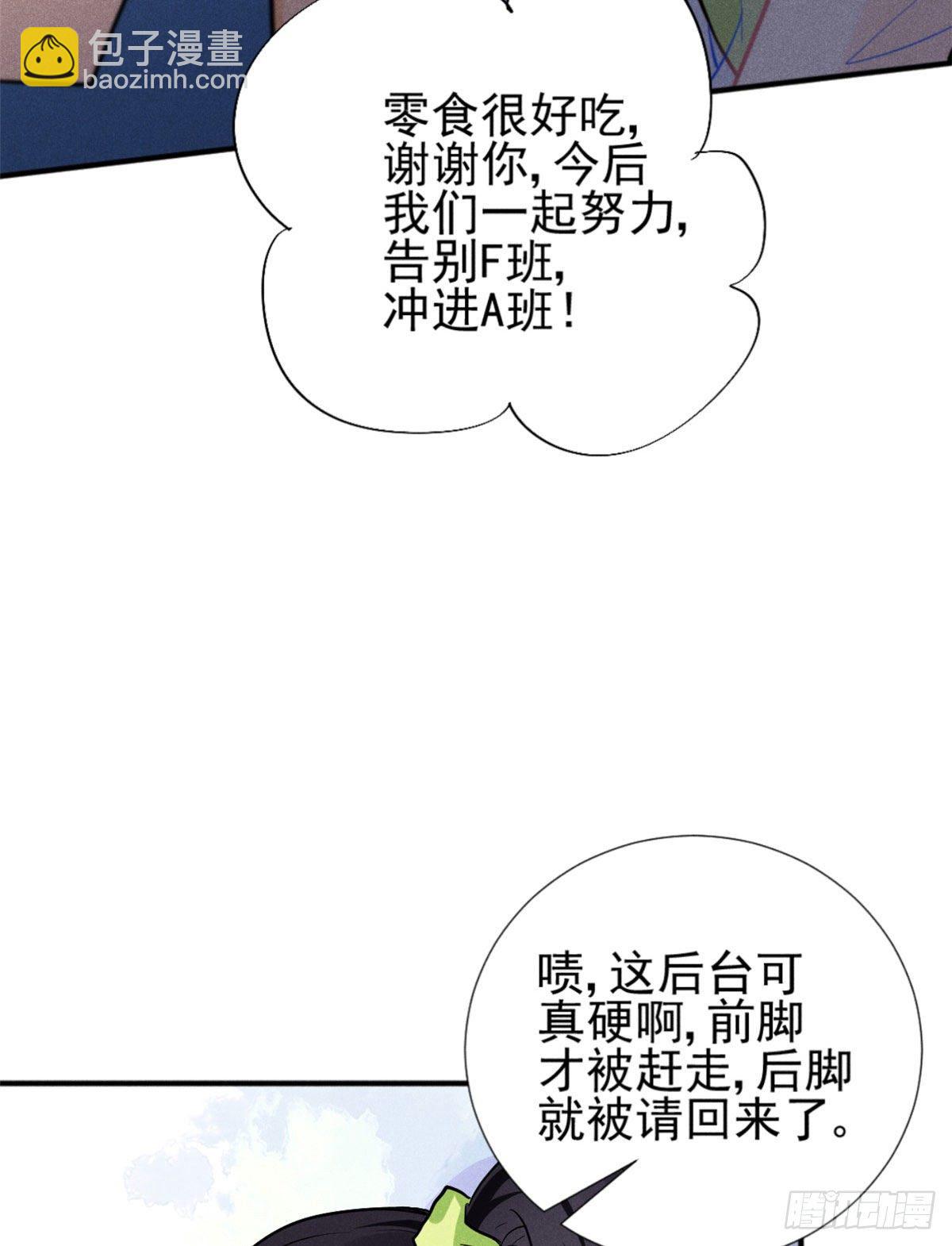 25 重回训练基地12