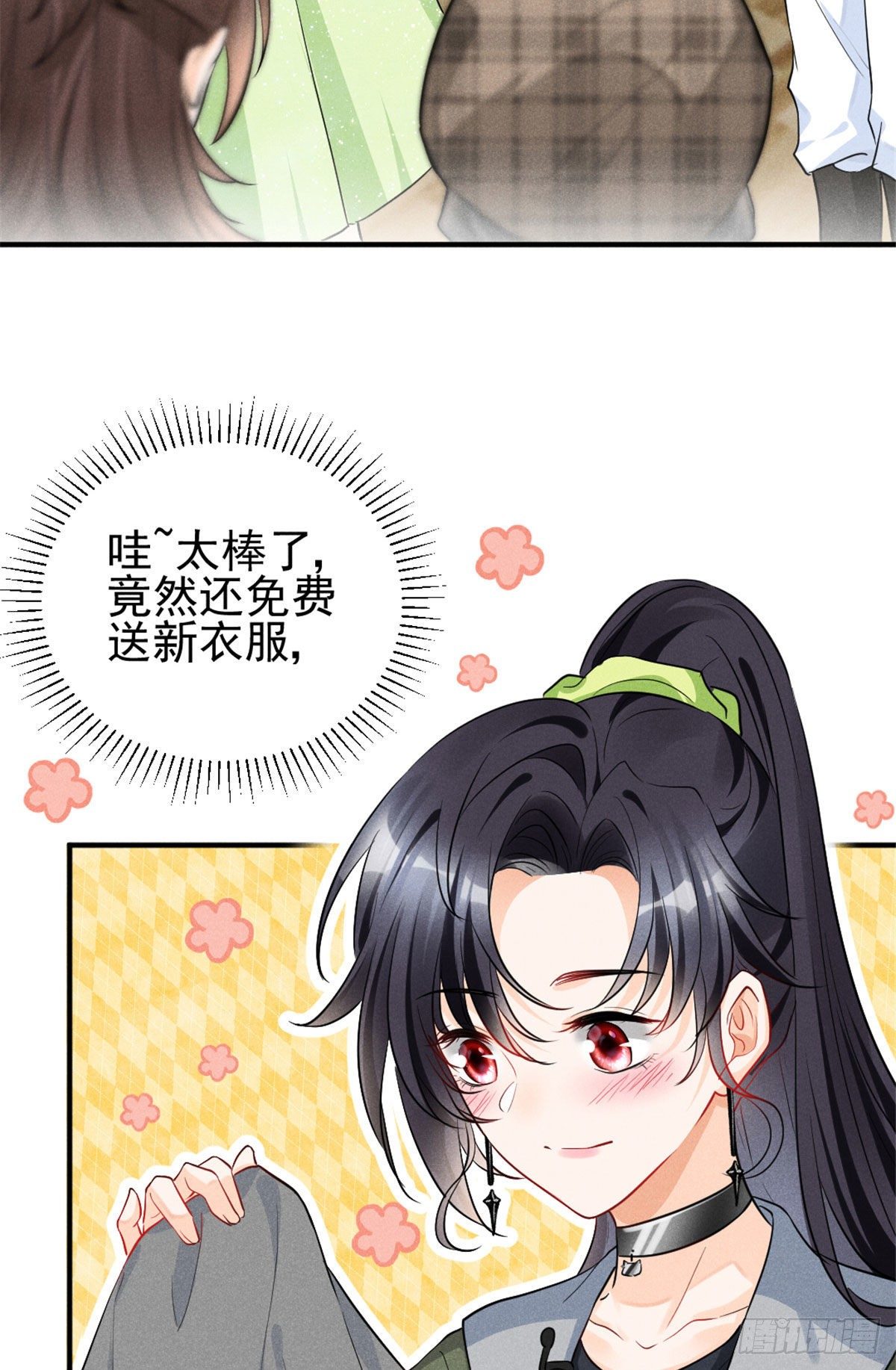 11 再敢bb拔你舌头！17