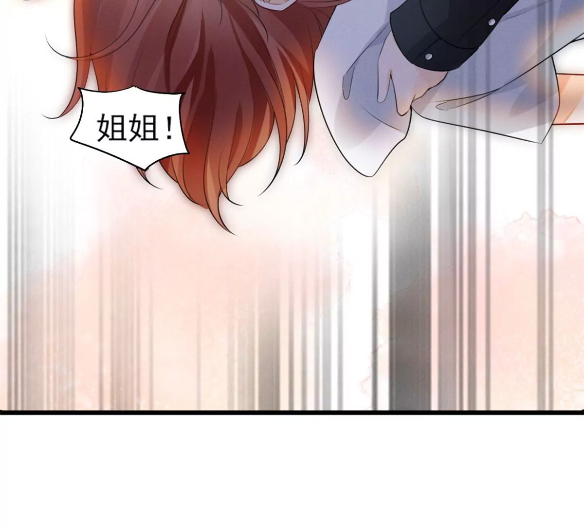 59 超人霍麟54